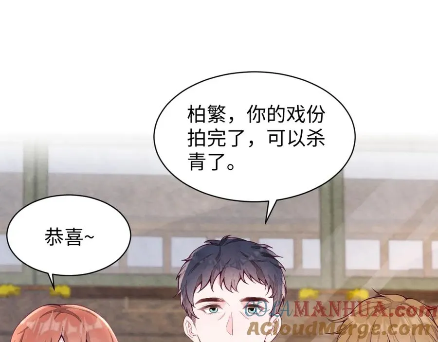 第18话 杀青离场12
