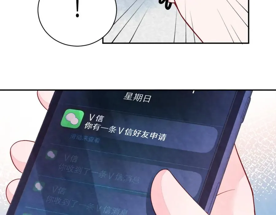 第18话 杀青离场66