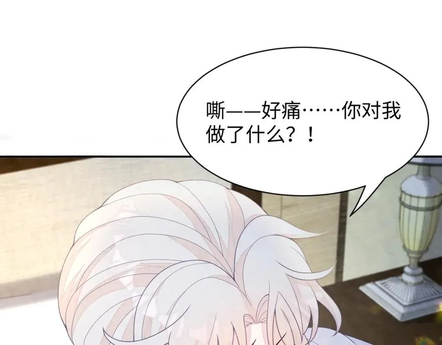 第13话 你竟是我的天命A62