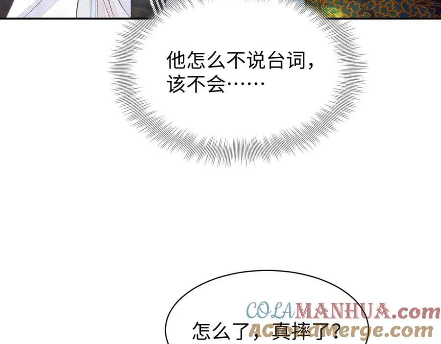 第12话 Omega的特殊时期24