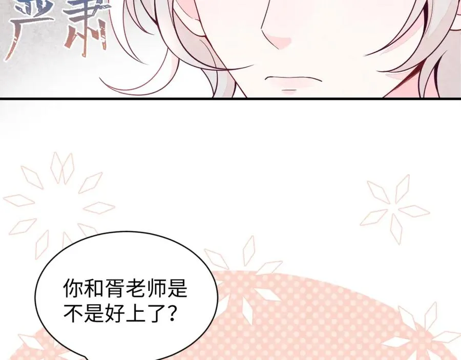 第16话 全员吃瓜94