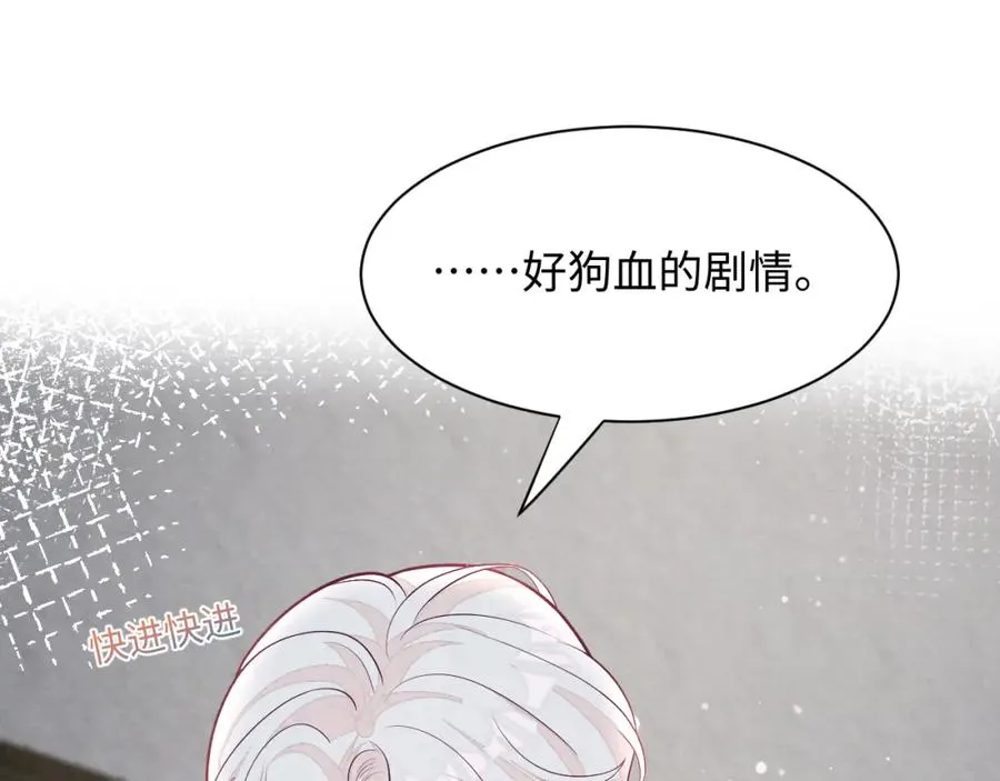 第7话 糟糕的对手戏13