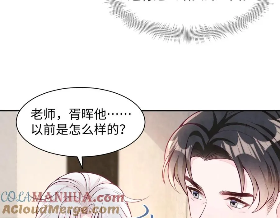 第24话 闪耀的胥晖96