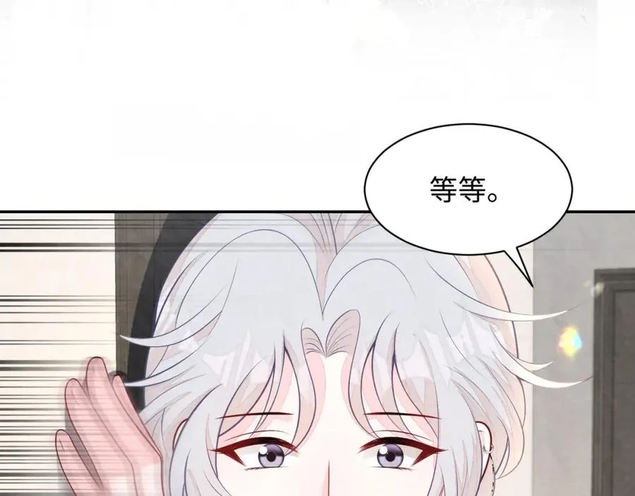 第25话 绯闻澄清69