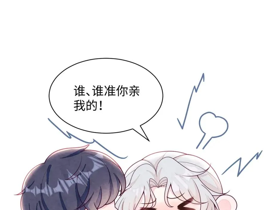 第14话 天命的责任102