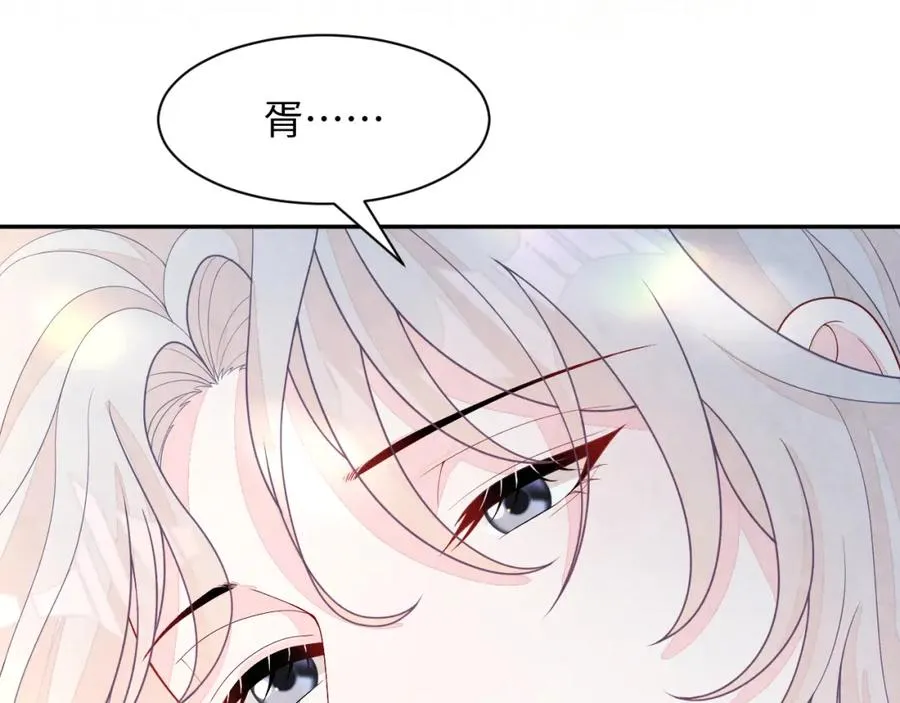 第13话 你竟是我的天命A51