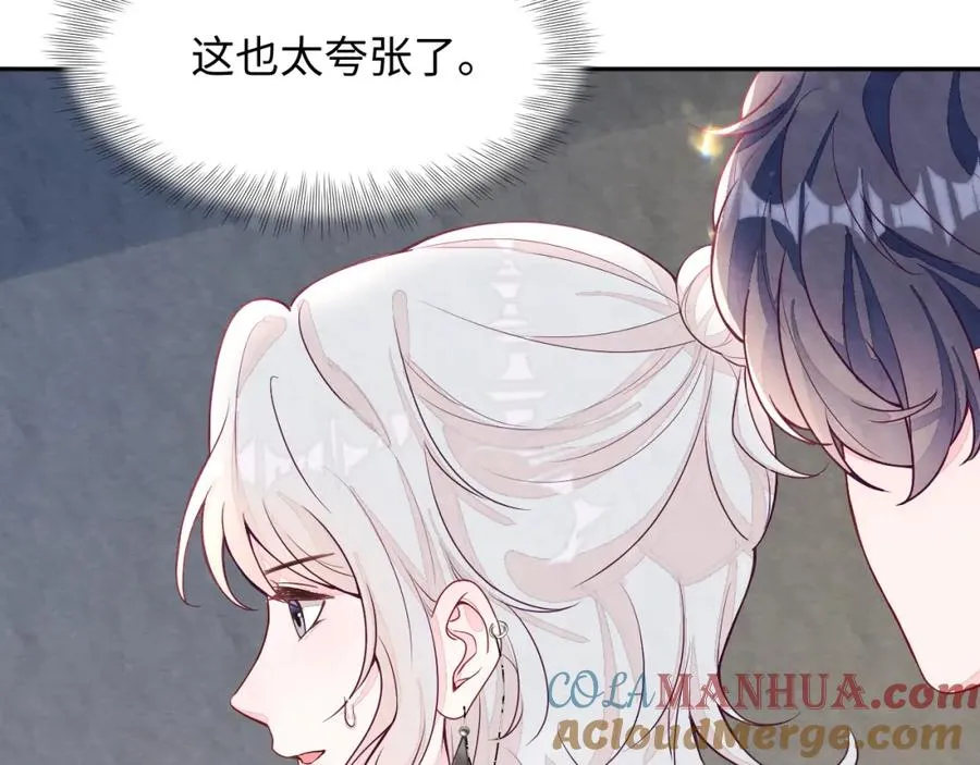第3话 被轻薄了？！24