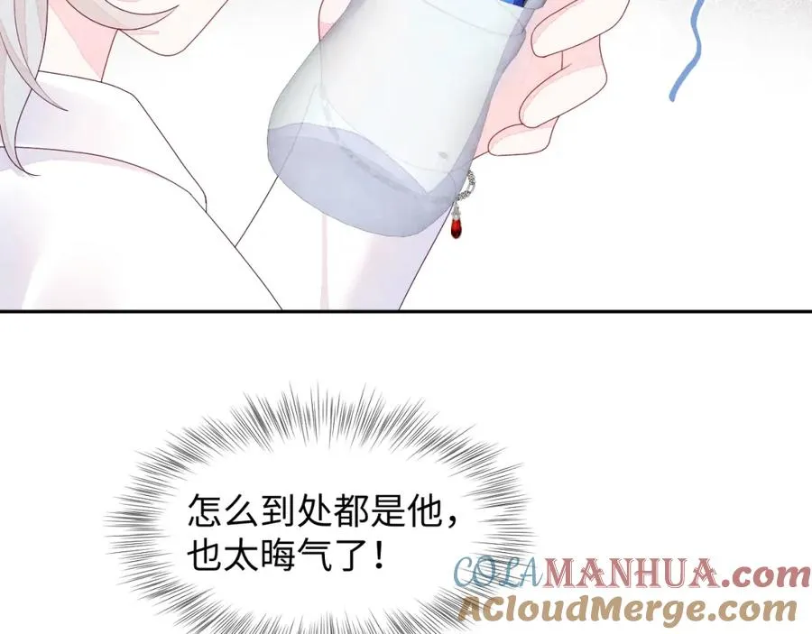 第1话 视帝胥晖与热搜44