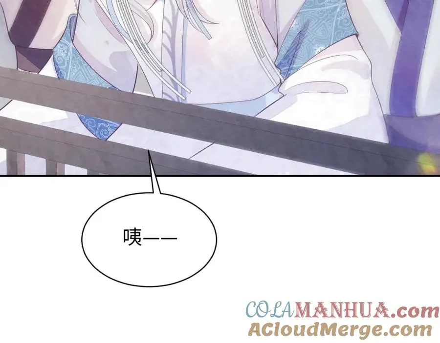 第5话 误会加深88