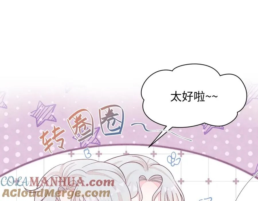 第1话 视帝胥晖与热搜28
