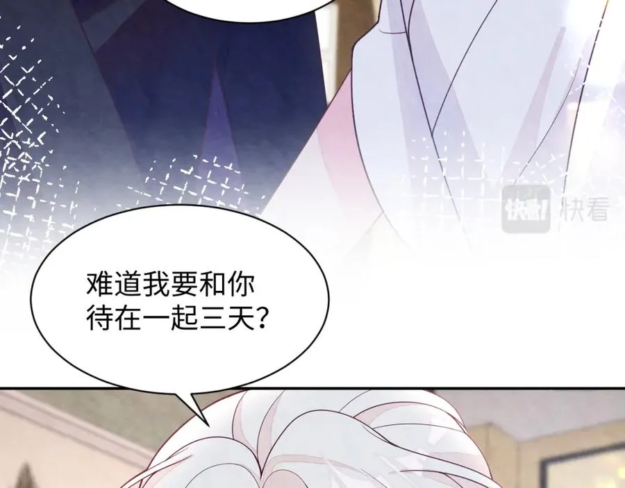 第14话 天命的责任39