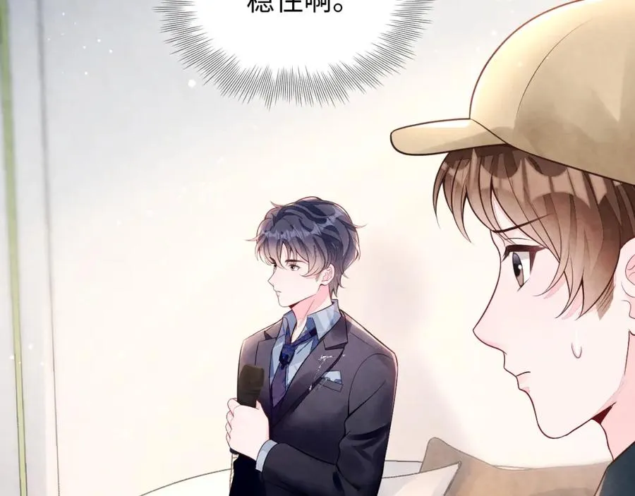第27话完结篇 更进一步的接触31