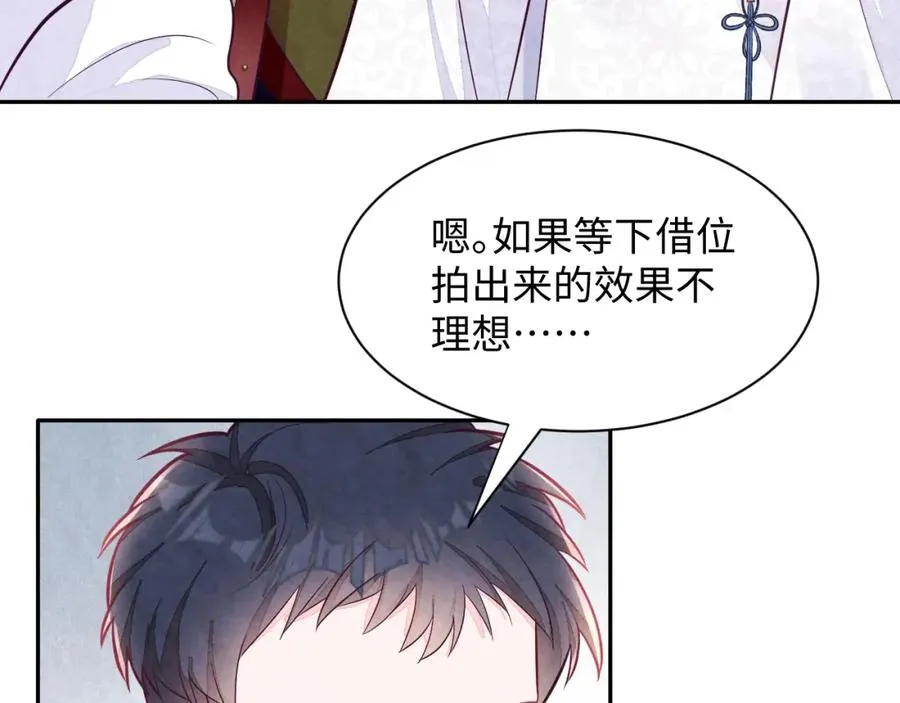 第7话 糟糕的对手戏34