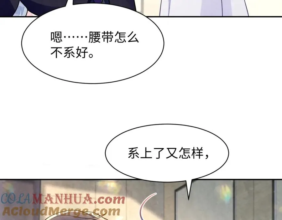 第15话 暂时的放纵76