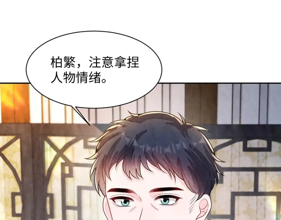 第11话 心口不一77