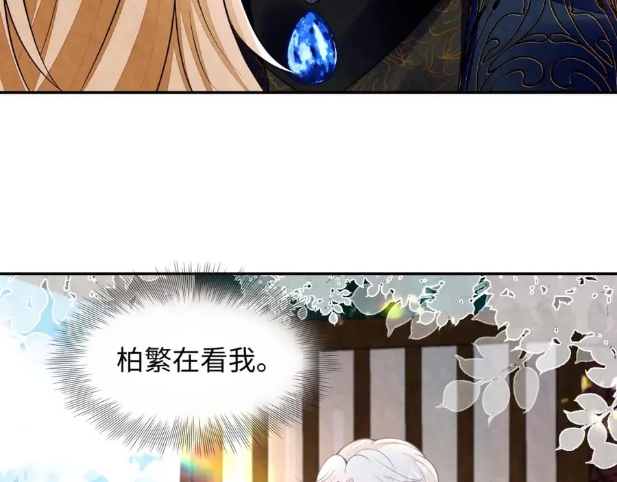 第17话 吃醋？53