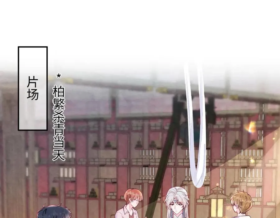 第18话 杀青离场3