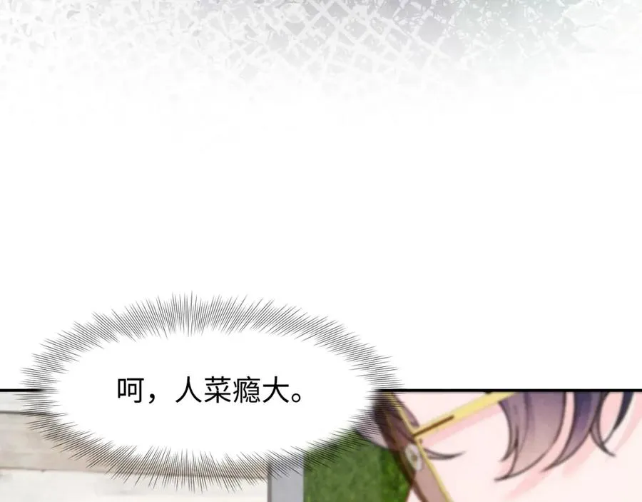 第4话 吃瘪的视帝54
