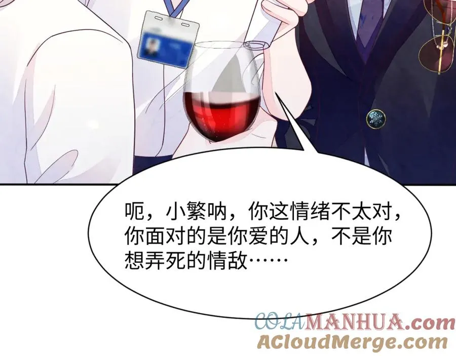 第1话 视帝胥晖与热搜100