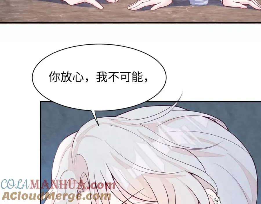 第19话 低情商发言56