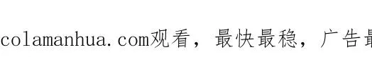 第18话 杀青离场123