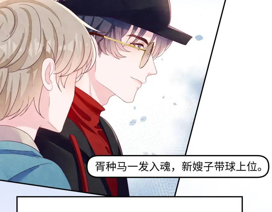 第1话 视帝胥晖与热搜7