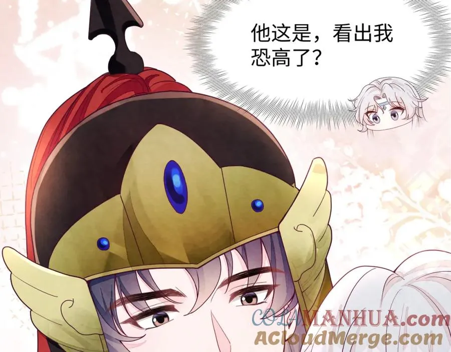第5话 误会加深112