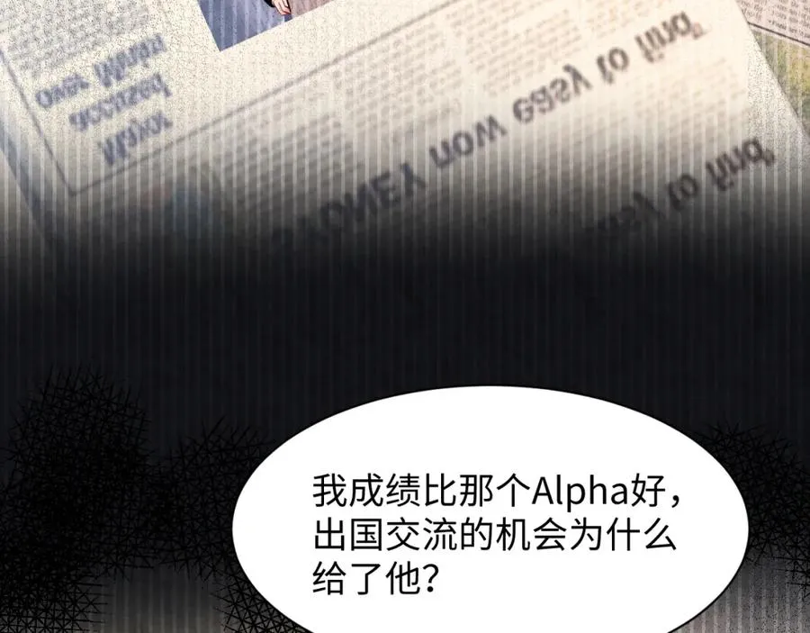 第23话 想多了解你66