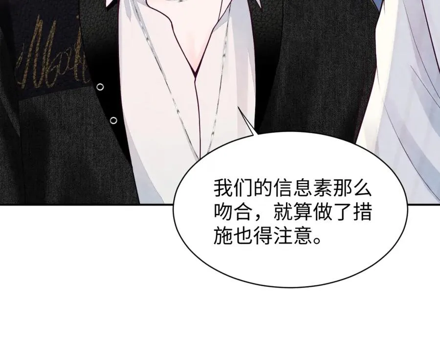 第19话 低情商发言47