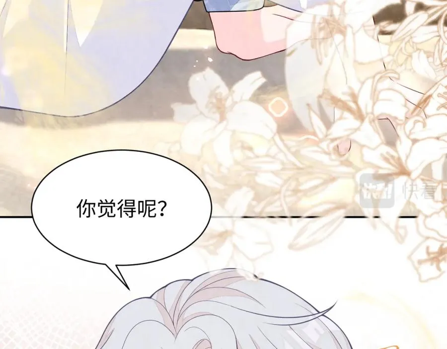 第15话 暂时的放纵89