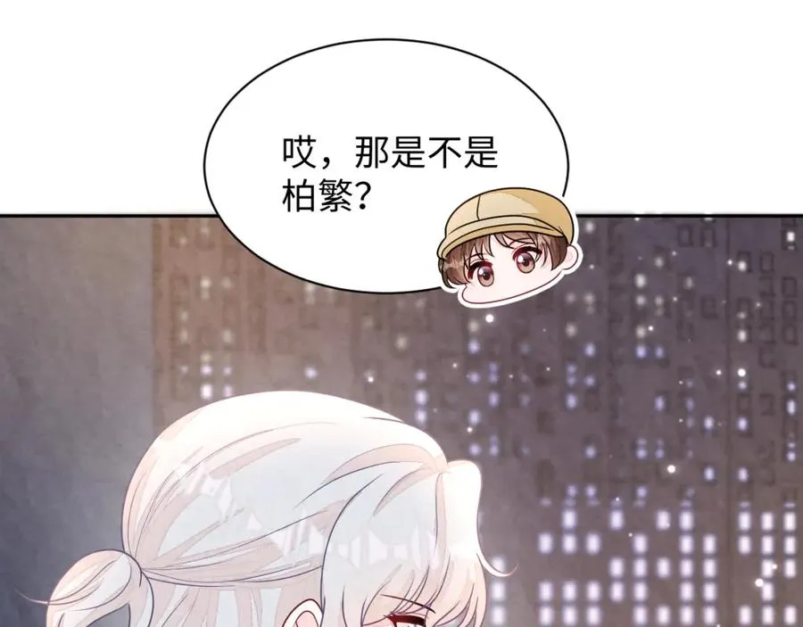第6话 被磕cp_49