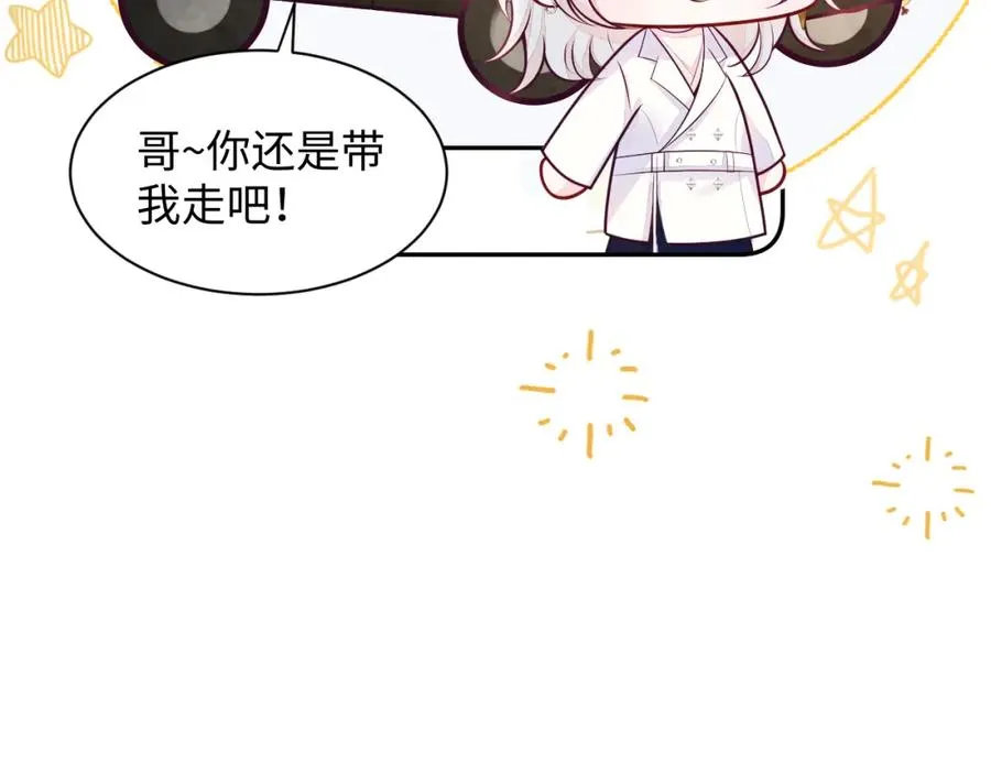 第24话 闪耀的胥晖61