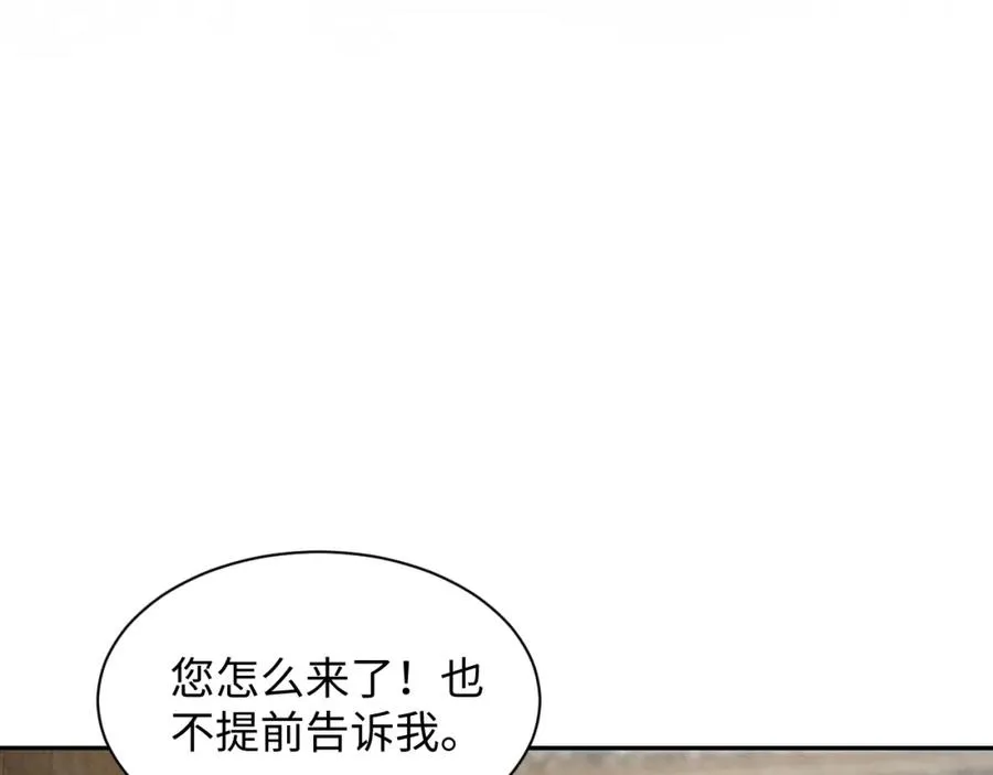 第10话 “金主”出现15