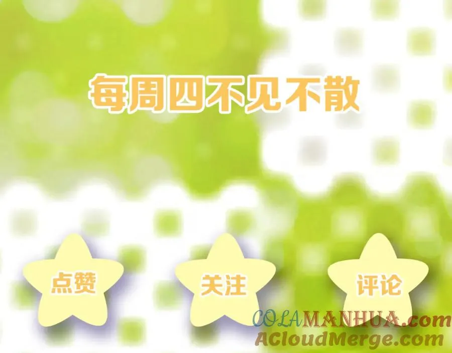 第16话 全员吃瓜132