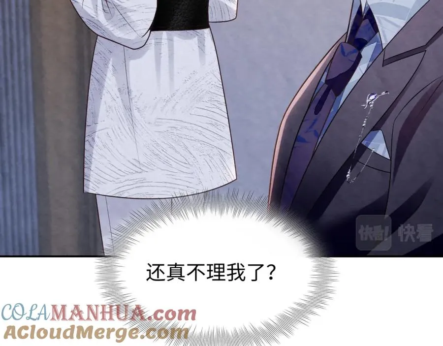 第27话完结篇 更进一步的接触68