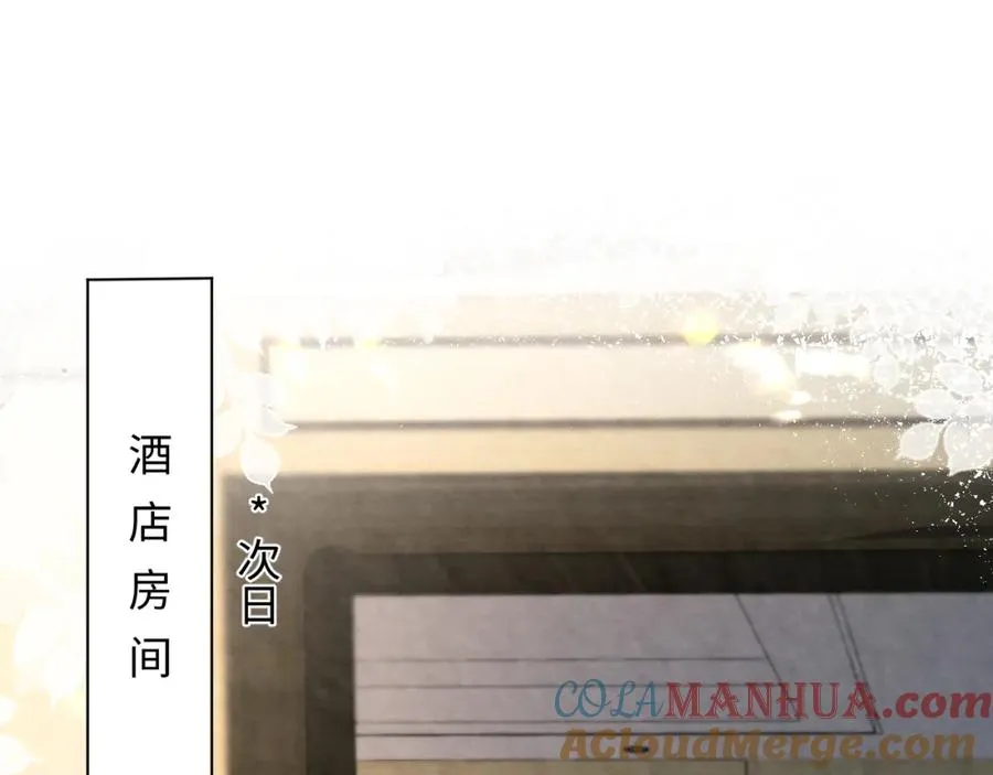 第13话 你竟是我的天命A48