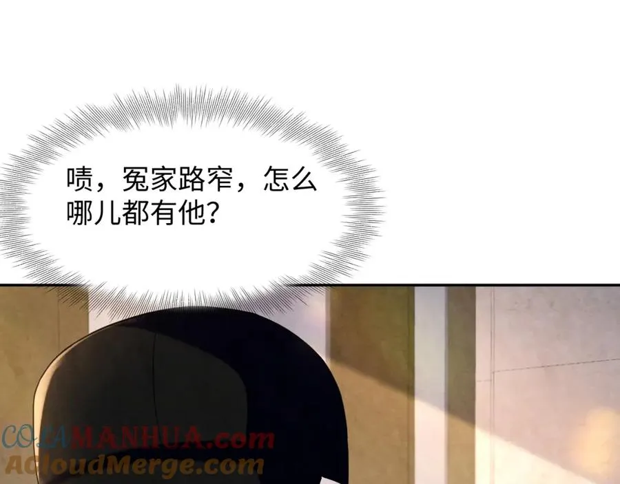 第4话 吃瘪的视帝44