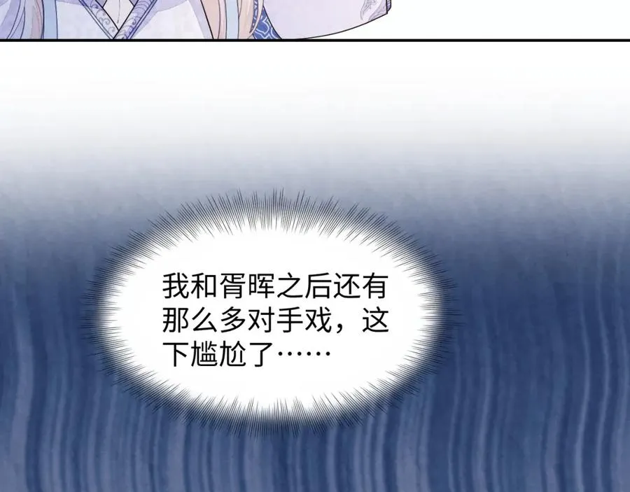 第9话 矛盾13