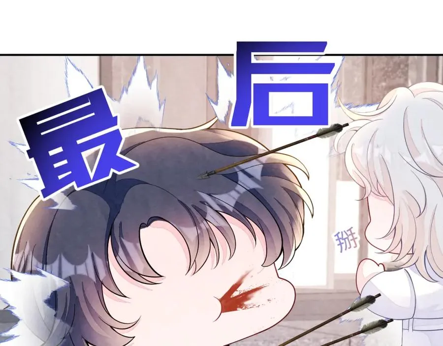 第11话 心口不一31