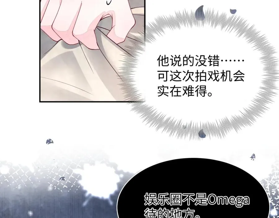 第14话 天命的责任59