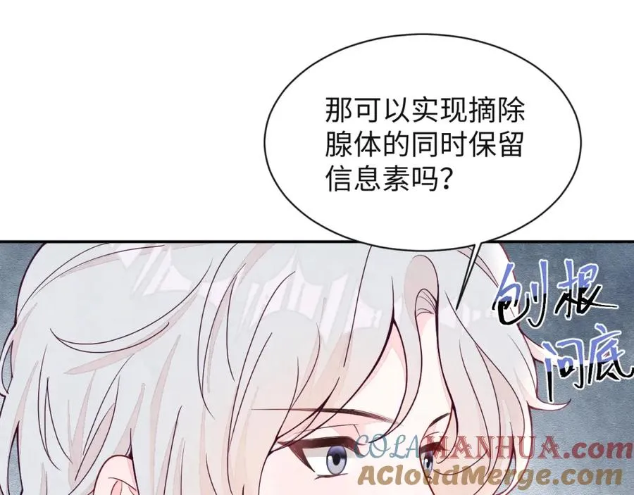 第10话 “金主”出现72