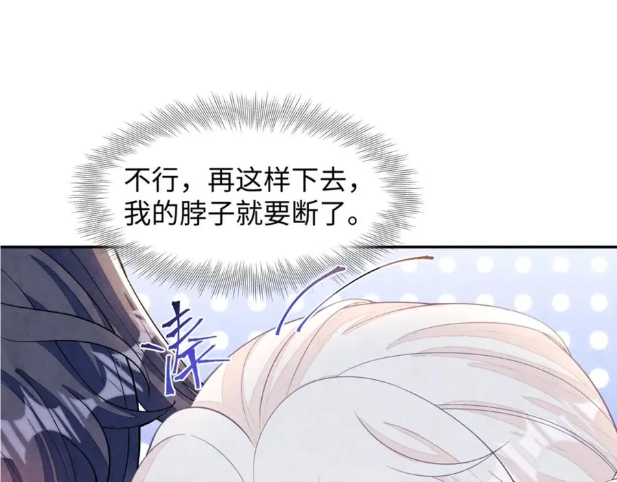 第8话 尴尬的接触103