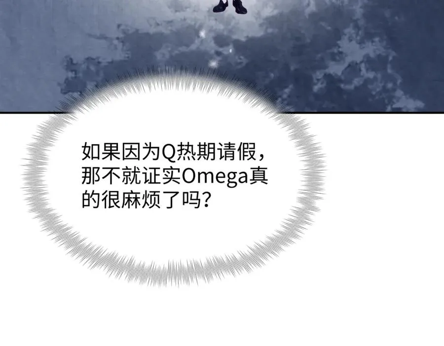 第14话 天命的责任63