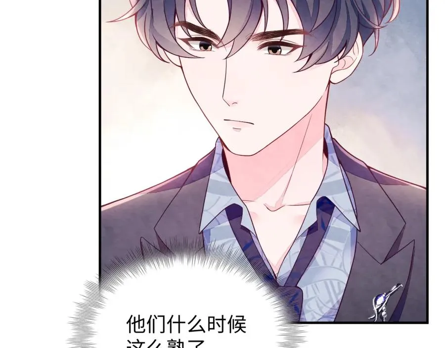 第16话 全员吃瓜115