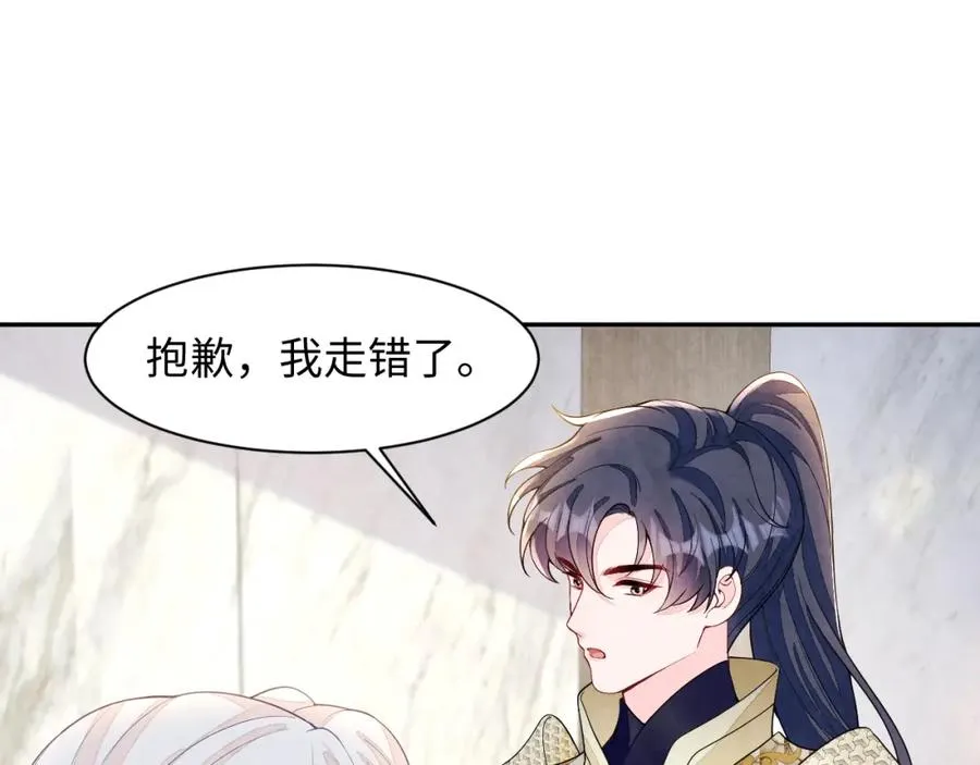 第9话 矛盾3