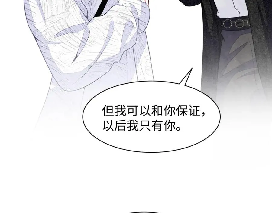 第25话 绯闻澄清87