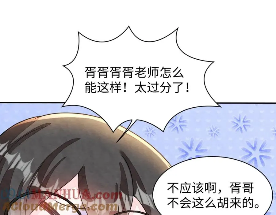 第13话 你竟是我的天命A32
