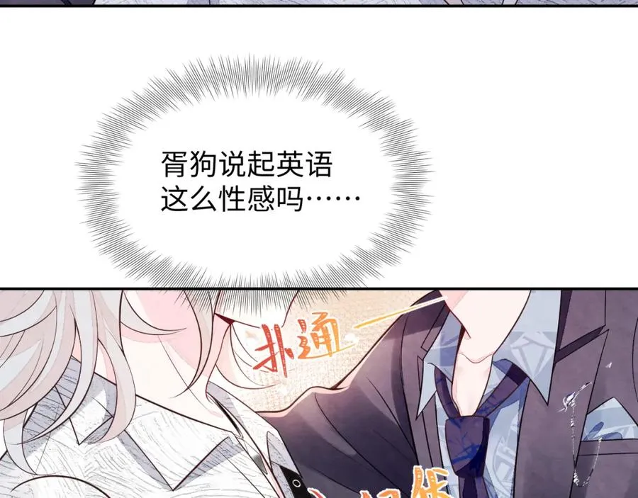 第27话完结篇 更进一步的接触81