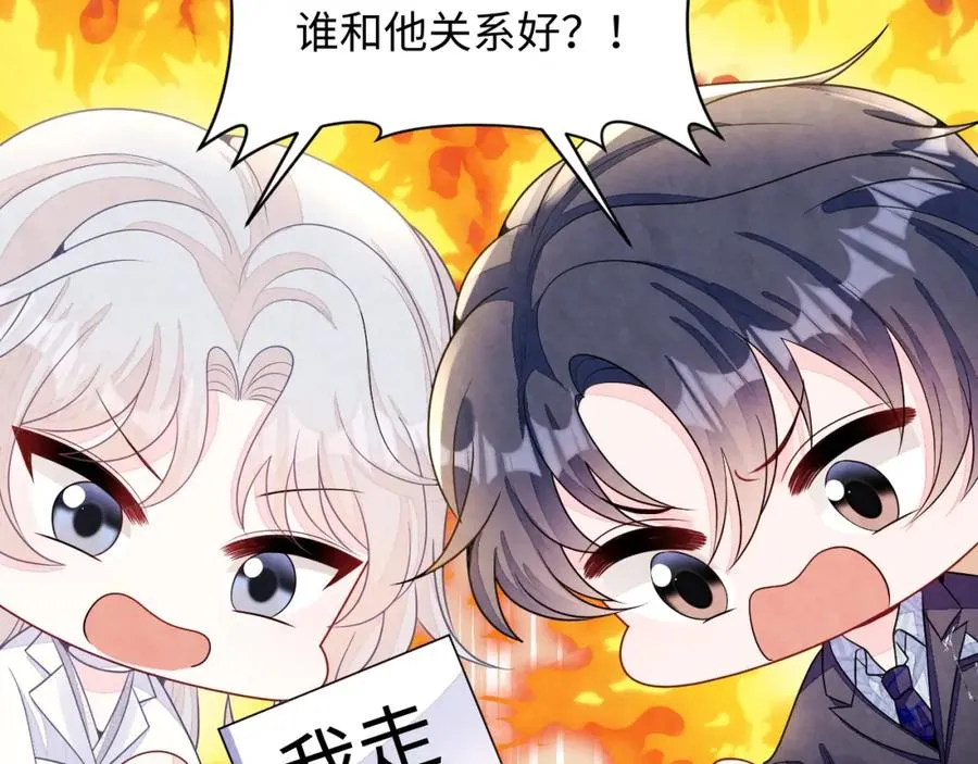 第11话 心口不一69