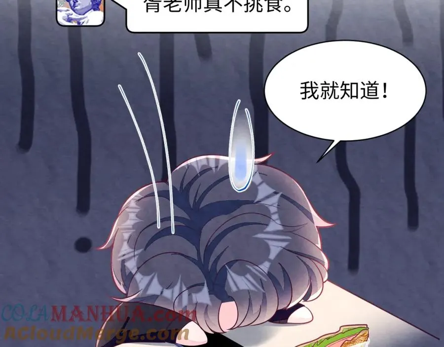 第24话 闪耀的胥晖36